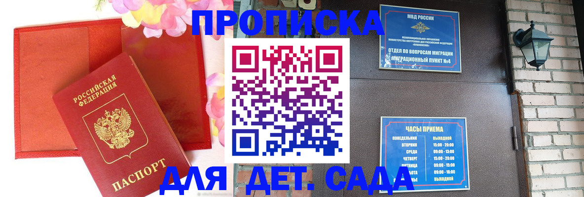 пропишу в квартире в Камне-на-Оби